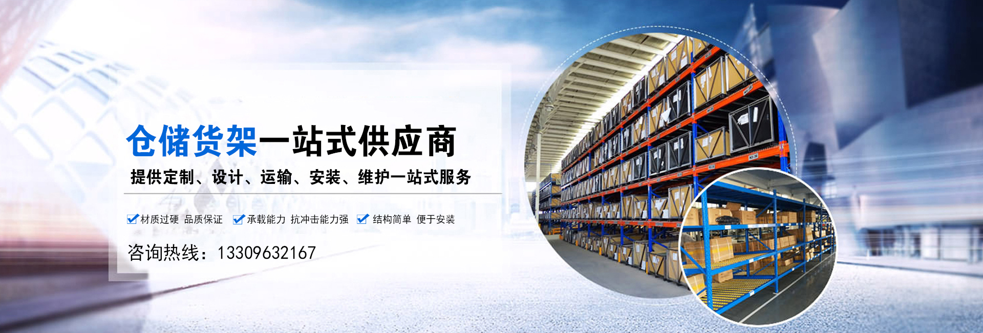 廣告標題