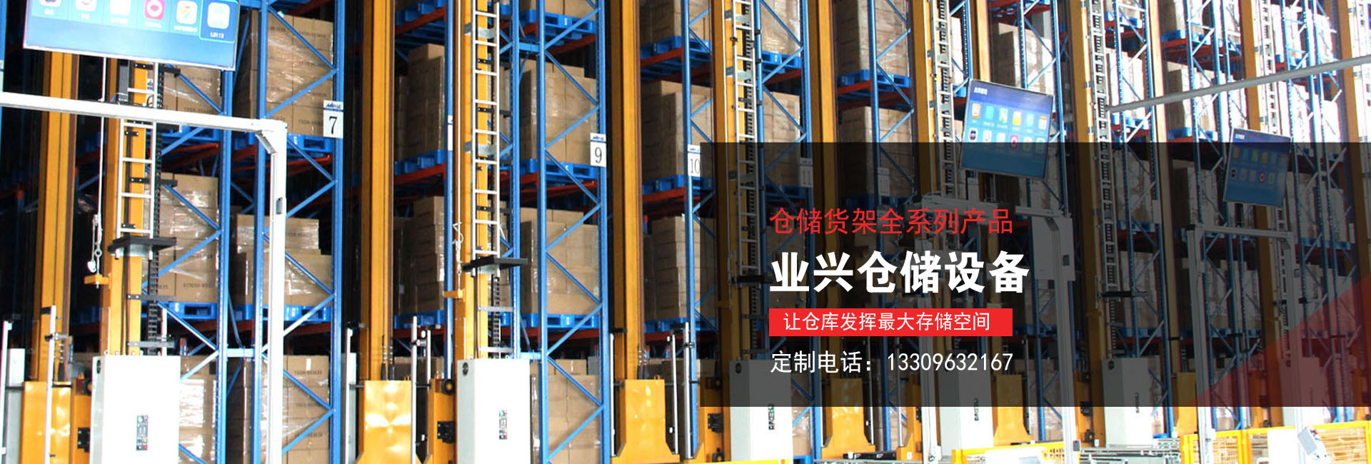 廣告標題